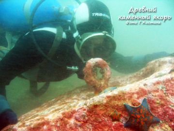 Владивосток-древности