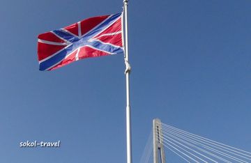 Владивосток - крепость (о.Русских)