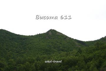 Высота 611