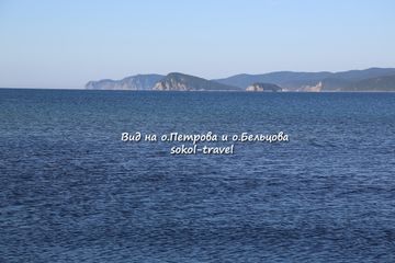 Бухта Соколовского