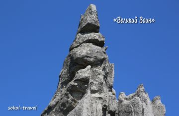 "Белый город"