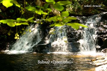 Водопады Смольные